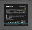 DeepCool PN-D Series PN650D 650W